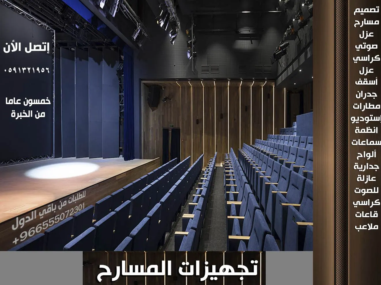 صورة مواقع boxtech لمقال ماراكانا بعد البطولة: المقعد يبقى والموسم يتغير