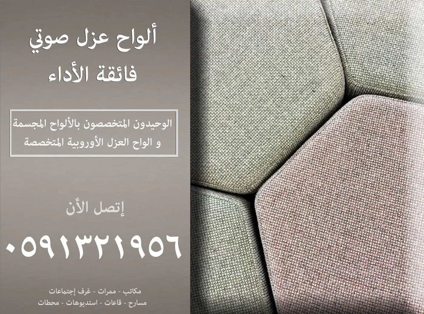 صورة مواقع boxtech لمقال سنغافورة تفتح ملعباً بسقف يغيّر صوت المدرج