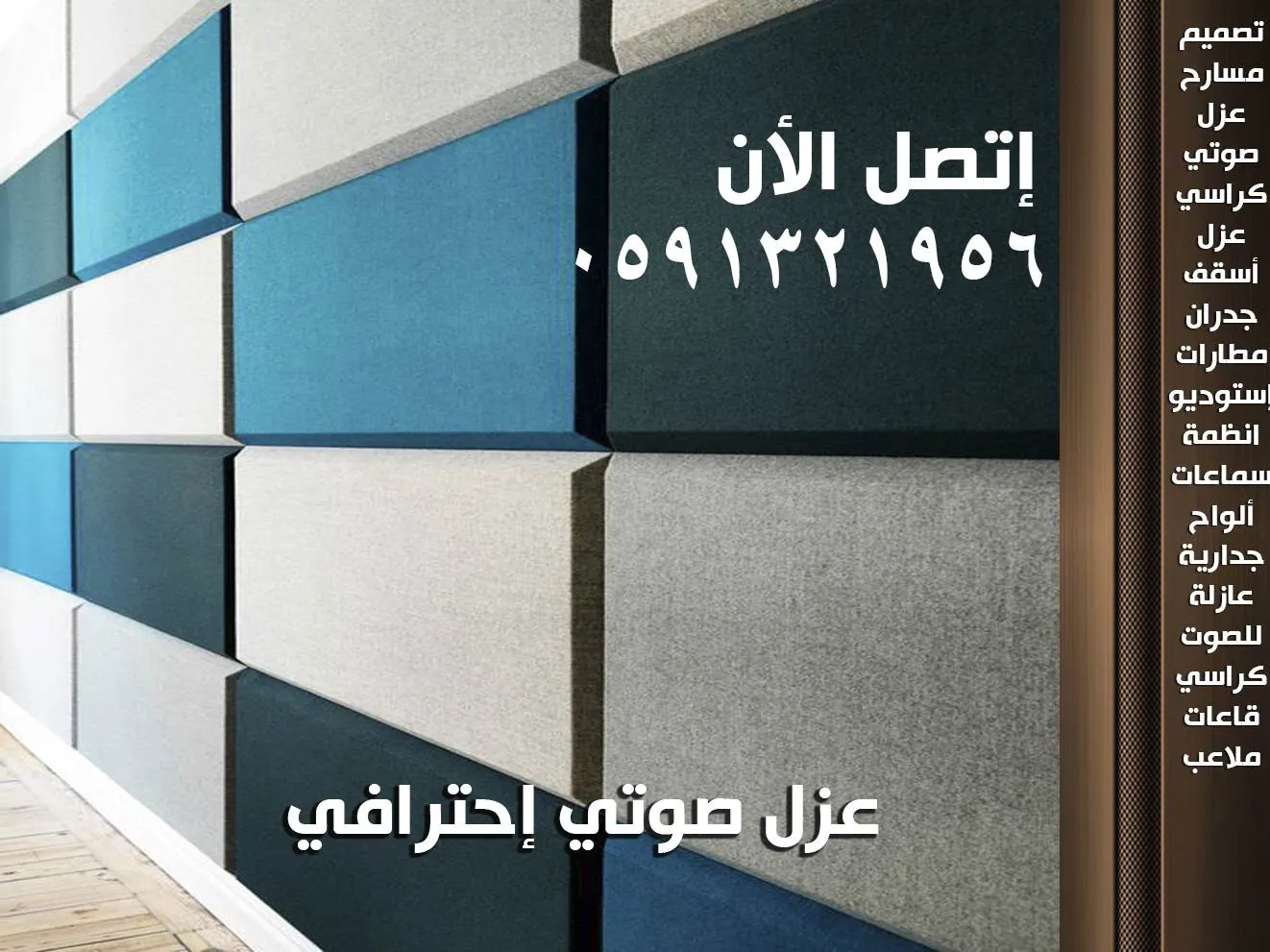 صورة من أرشيف boxtech لمقال دخول متأخر أثناء العرض — كراسي مسارح من بوكس تيك