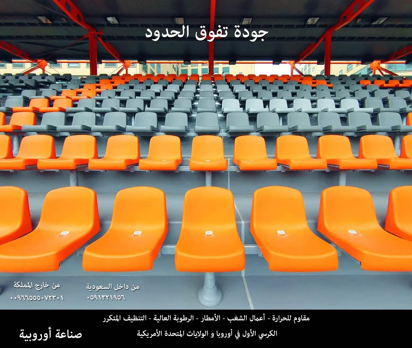 A boxtech archive photograph for Pixel pitch on a theatre screen